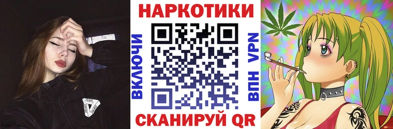 Наркошоп купить NBOMe  МЕФ  Канабис  Болхов