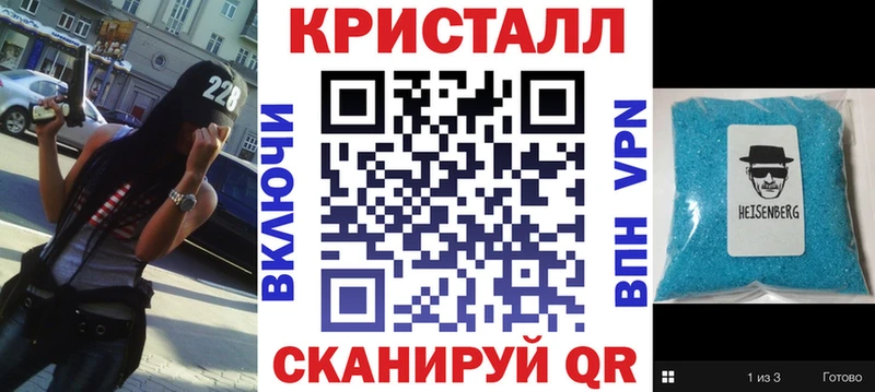 АМФ 97% Купить закладки Болхов