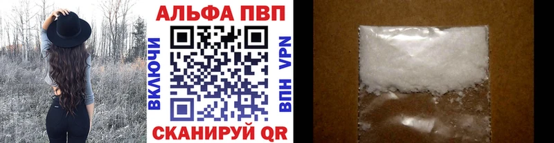 Купить закладки  Болхов  А ПВП VHQ 