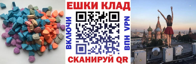 Купить Болхов ЭКСТАЗИ XTC