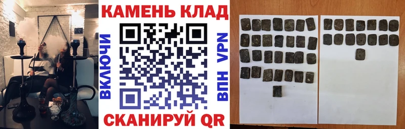 ГАШ VHQ  Купить  Болхов 
