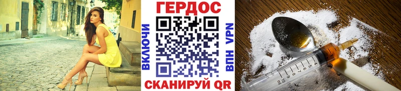 Купить закладки  Болхов  Героин белый 