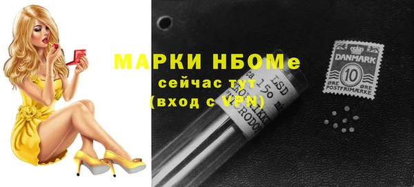 марки lsd Балабаново