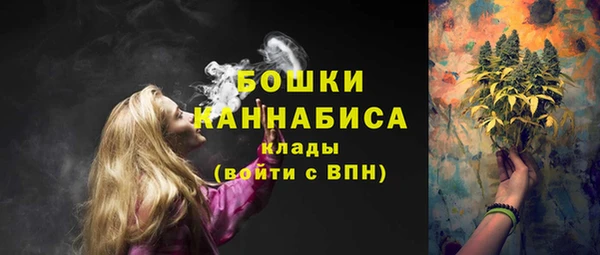 мефедрон Балахна