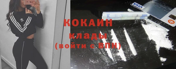 ALPHA PVP Баксан