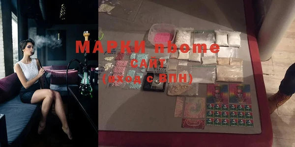 марки lsd Балабаново