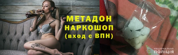 ALPHA PVP Баксан