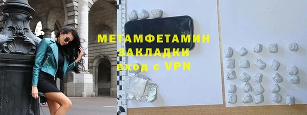 мефедрон Балахна
