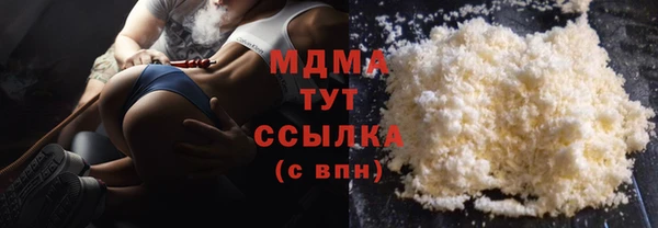 ALPHA PVP Баксан