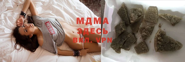 ALPHA PVP Баксан
