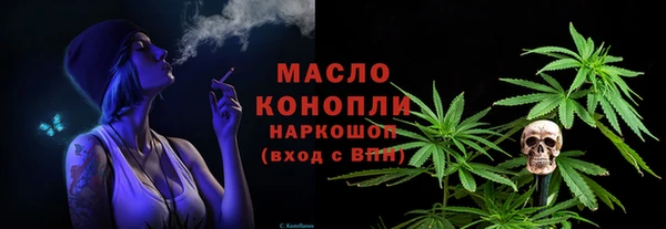 марки lsd Балабаново