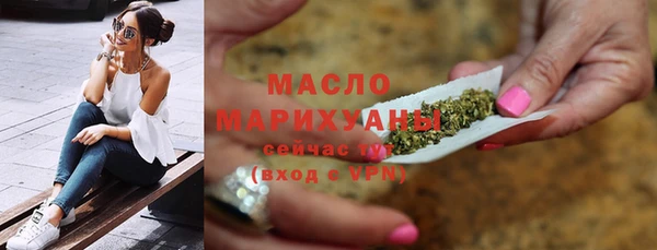 мефедрон Балахна
