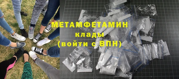 марки lsd Балабаново