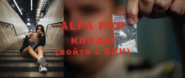 марки lsd Балабаново