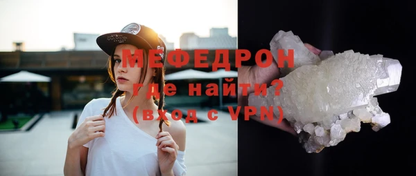 мефедрон Балахна