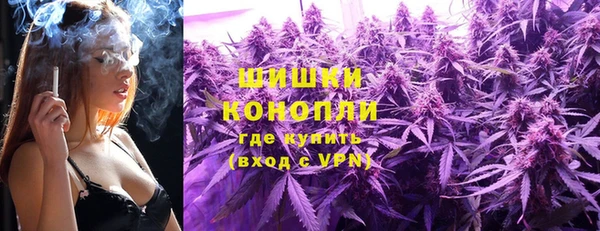 ALPHA PVP Баксан