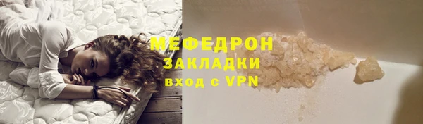 ALPHA PVP Баксан