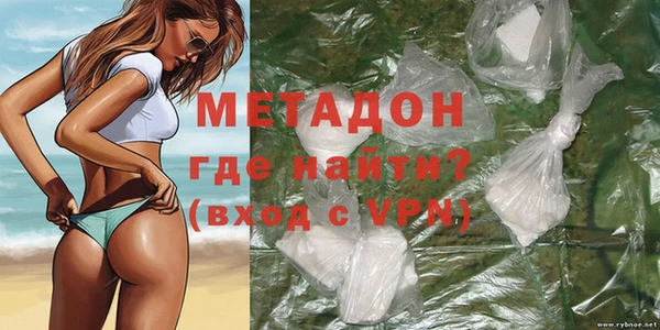 марки lsd Балабаново
