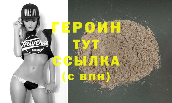 мефедрон Балахна