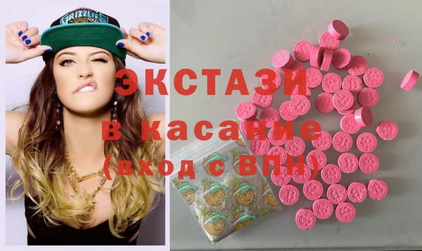 ALPHA PVP Баксан