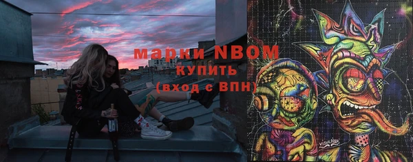 мефедрон Балахна
