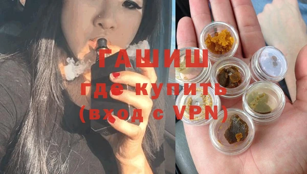 мефедрон Балахна
