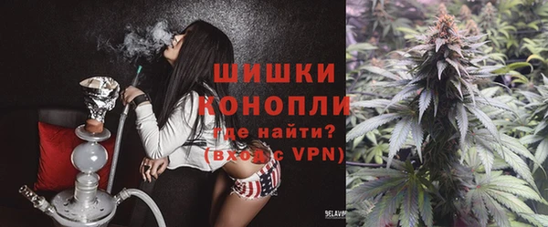 мефедрон Балахна
