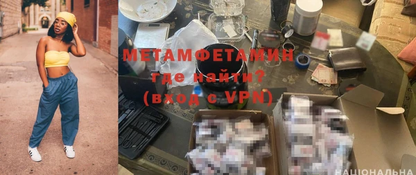 мефедрон Балахна