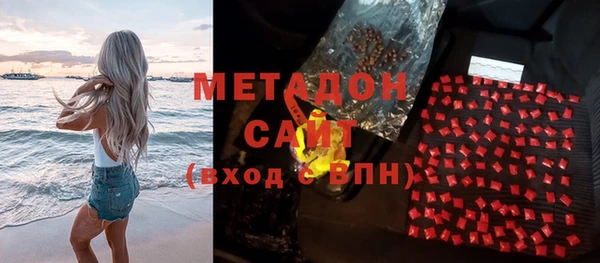 ALPHA PVP Баксан