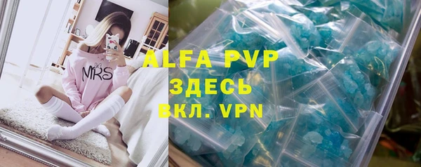 ALPHA PVP Баксан