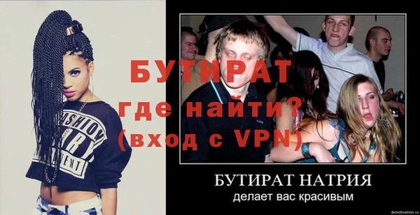 марки lsd Балабаново
