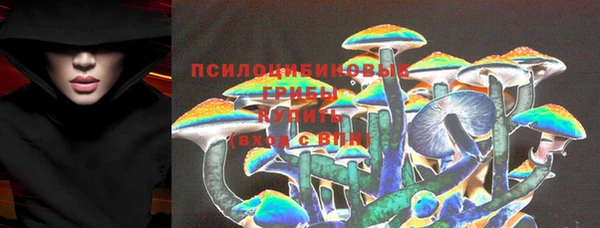 марки lsd Балабаново