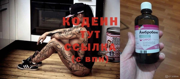 ALPHA PVP Баксан