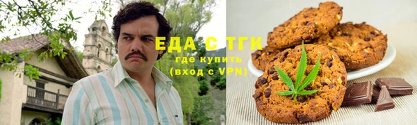 мефедрон Балахна