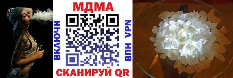 Купить  Болхов  MDMA молли 