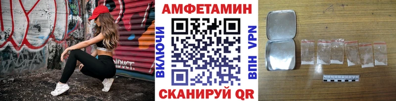 Первитин пудра  Купить закладки  Болхов 