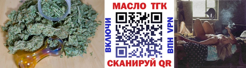 Дистиллят ТГК Wax  Купить где  Болхов 