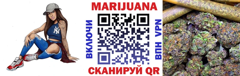 Купить где Болхов МАРИХУАНА конопля
