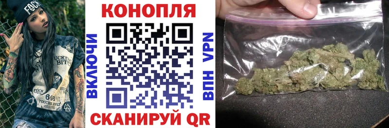 Шишки марихуана SATIVA & INDICA Болхов